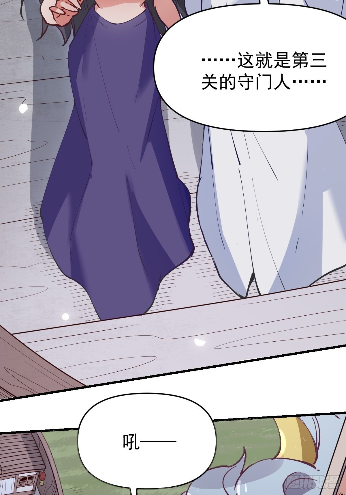 122话3