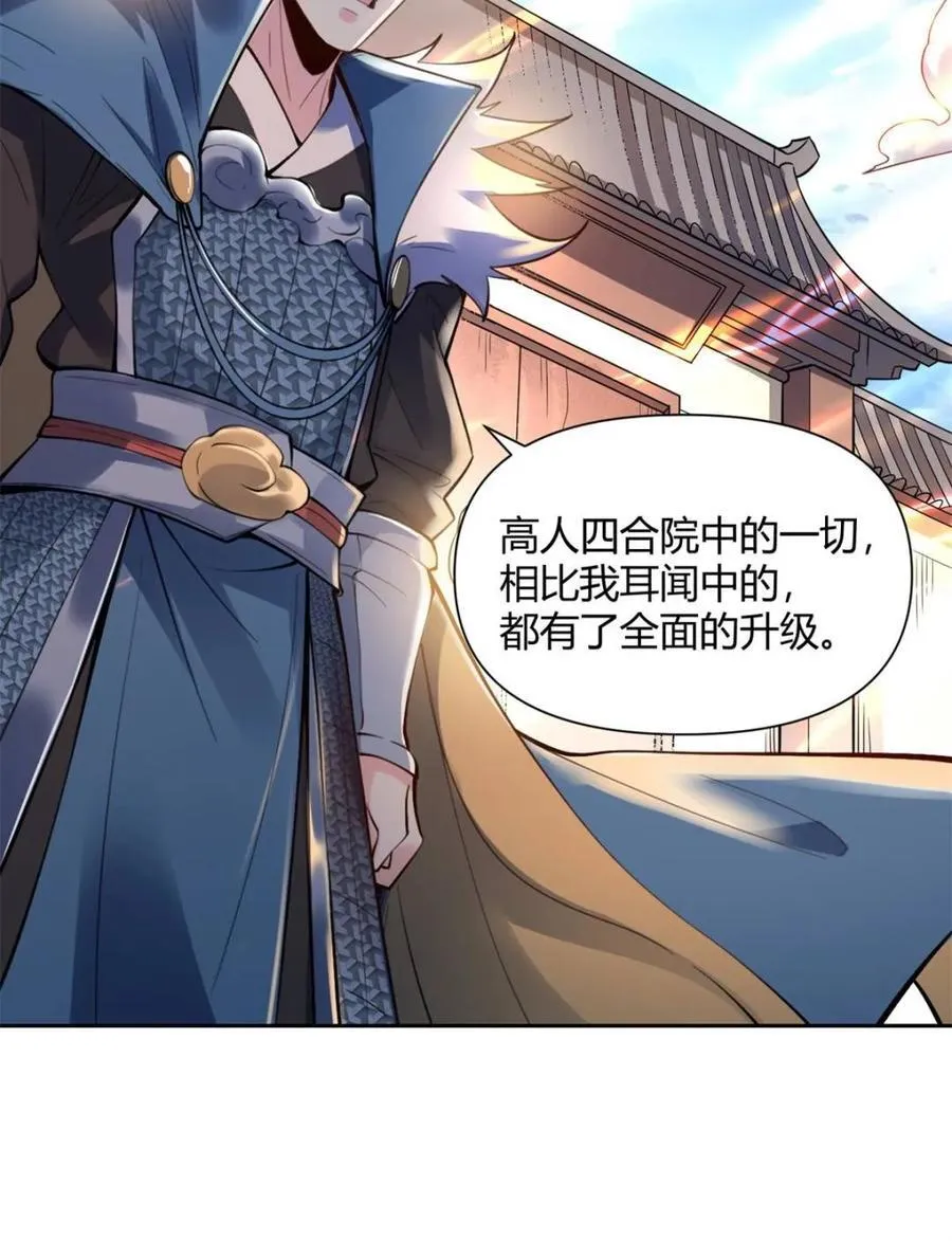 第387话 387话38