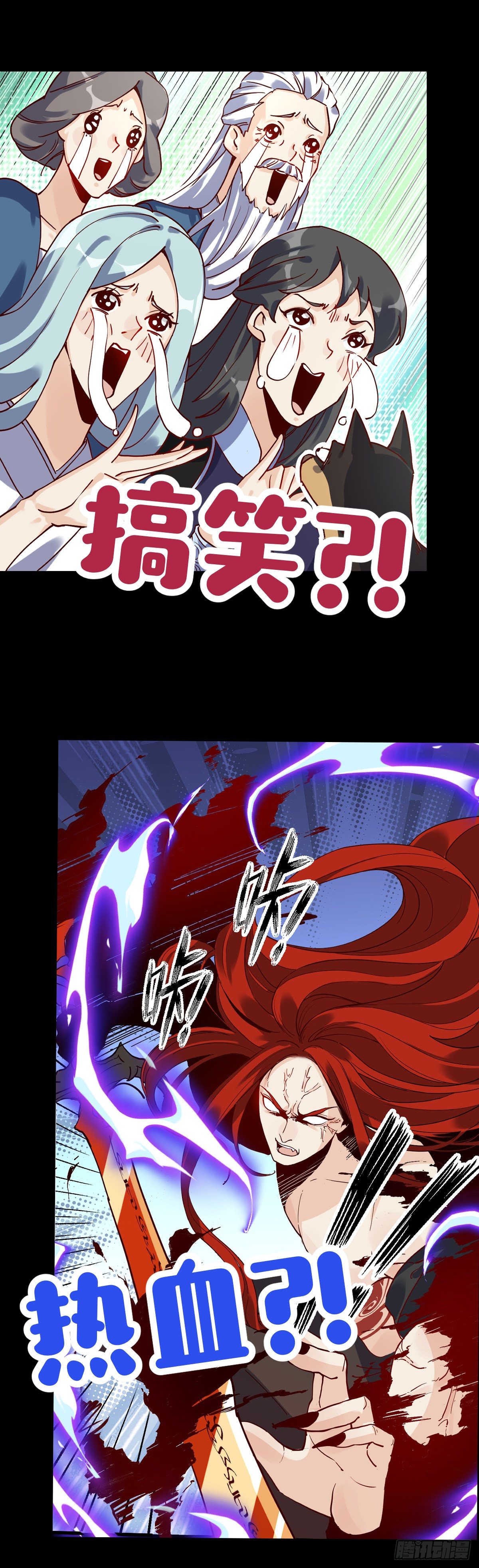 预告6