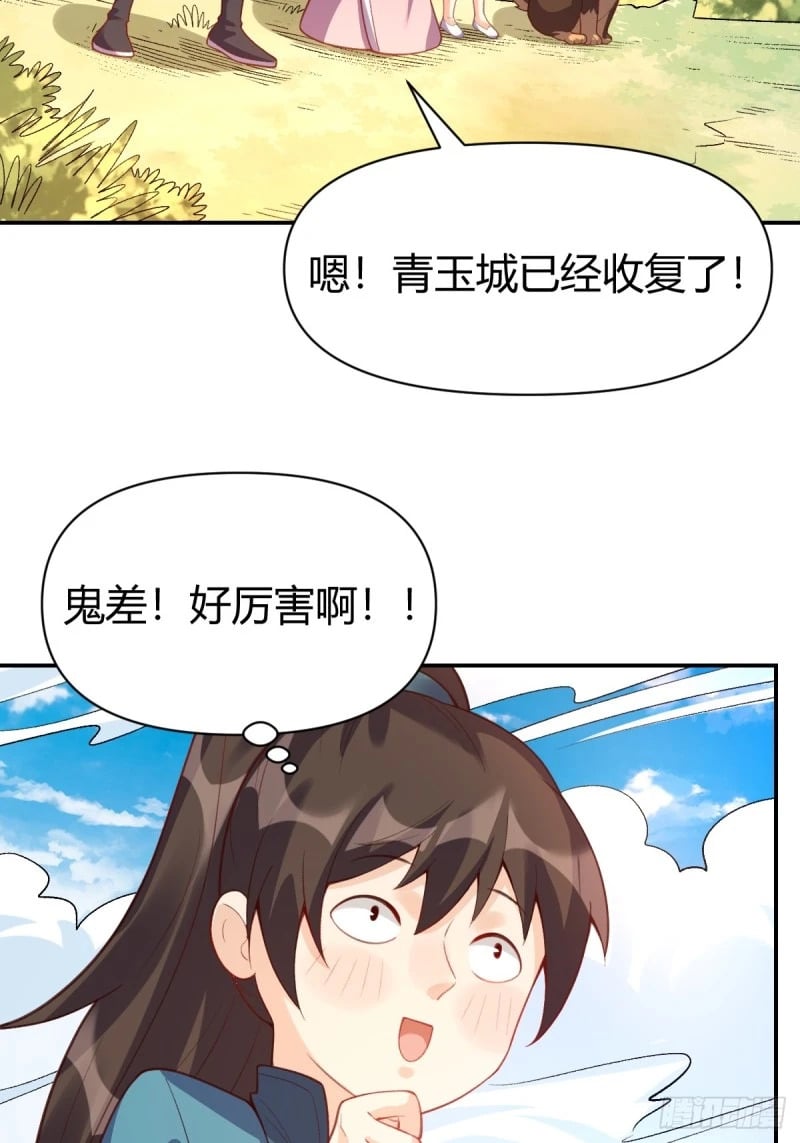 262话28