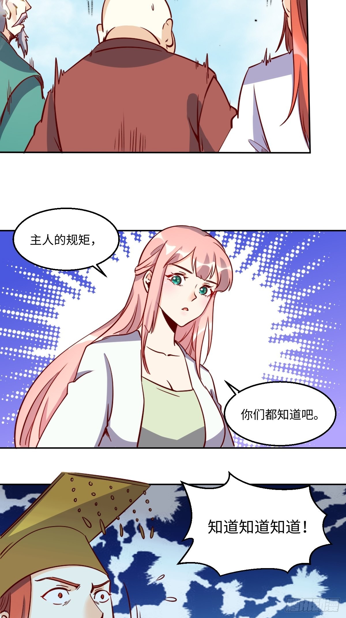 一百零一8