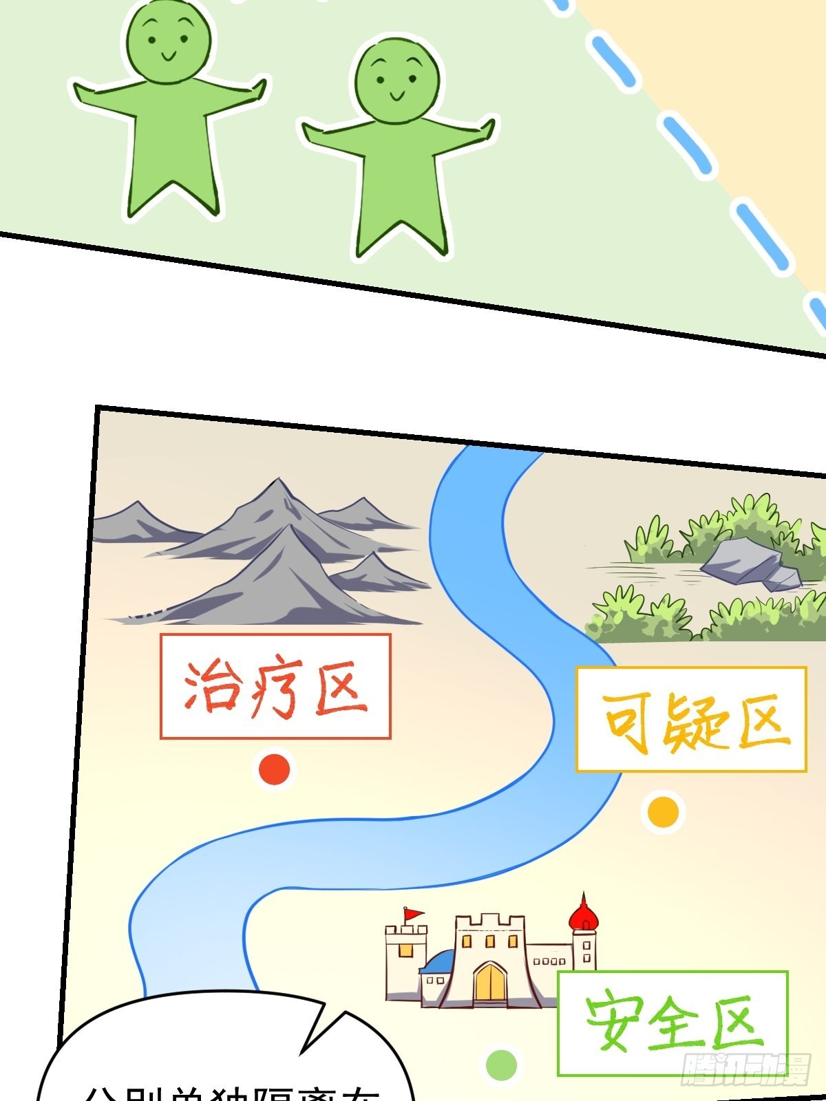 143话21