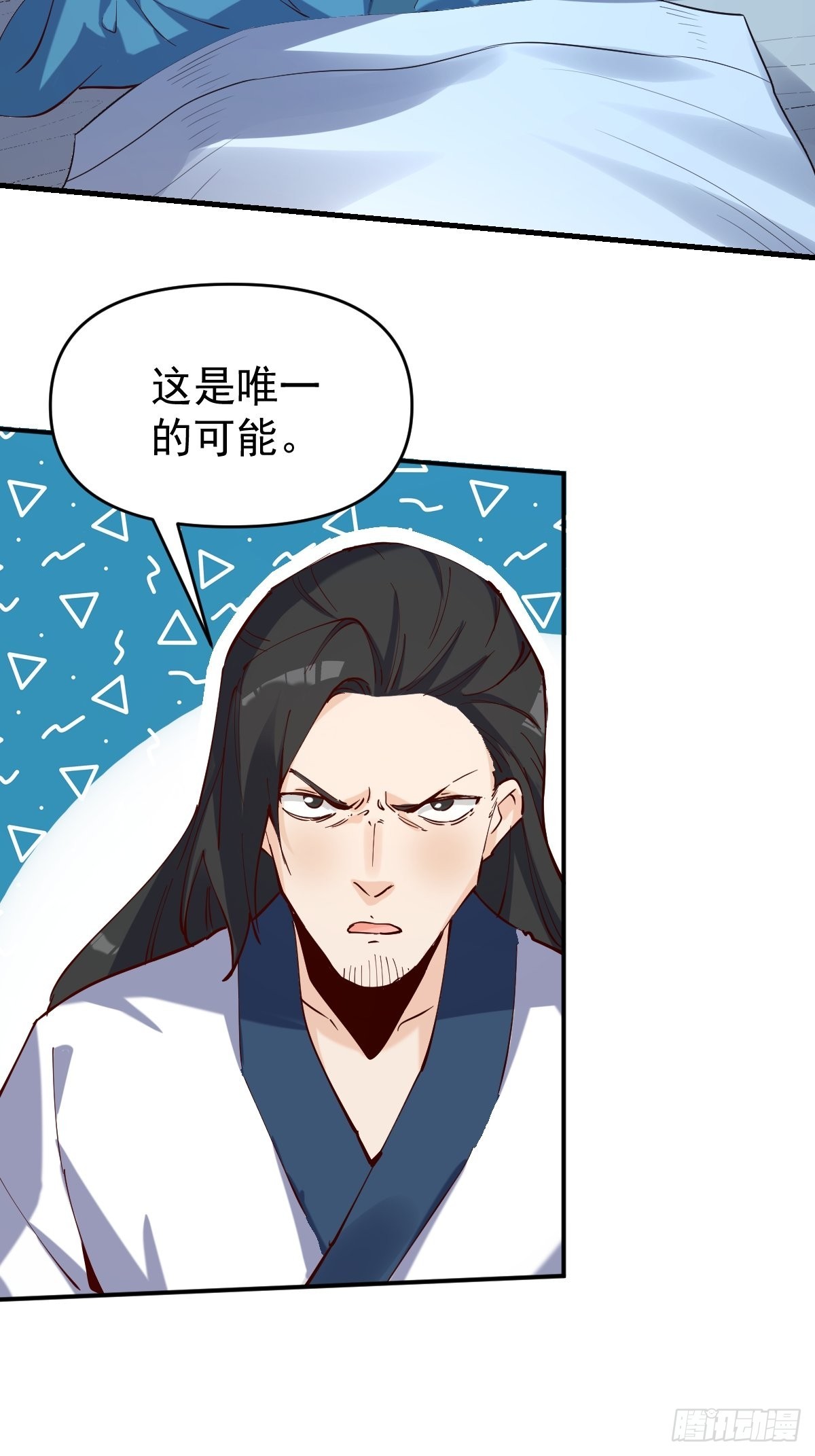 120话12