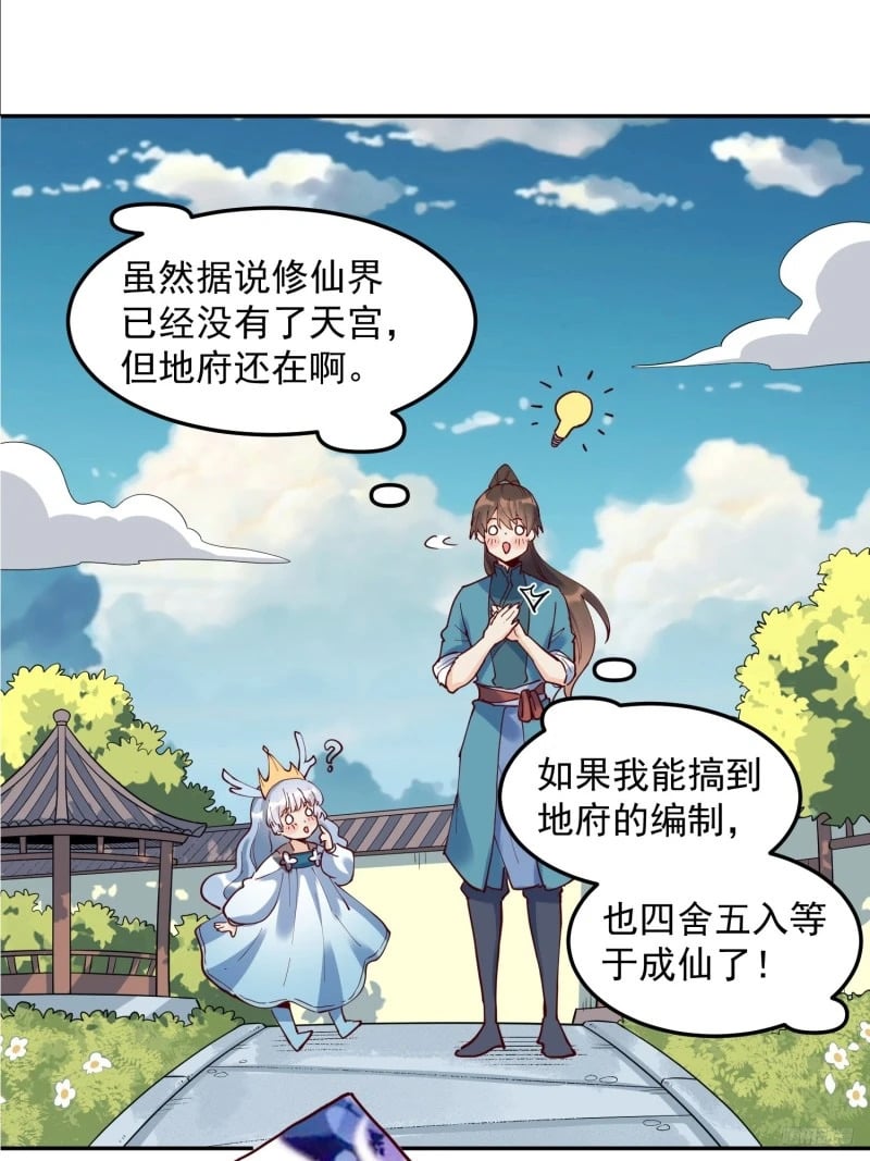 255话11
