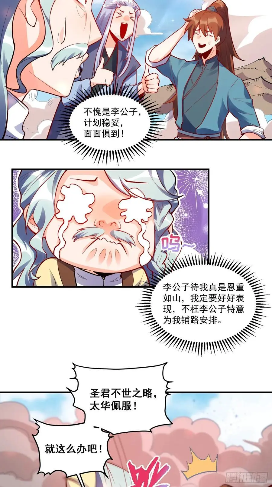 343话23
