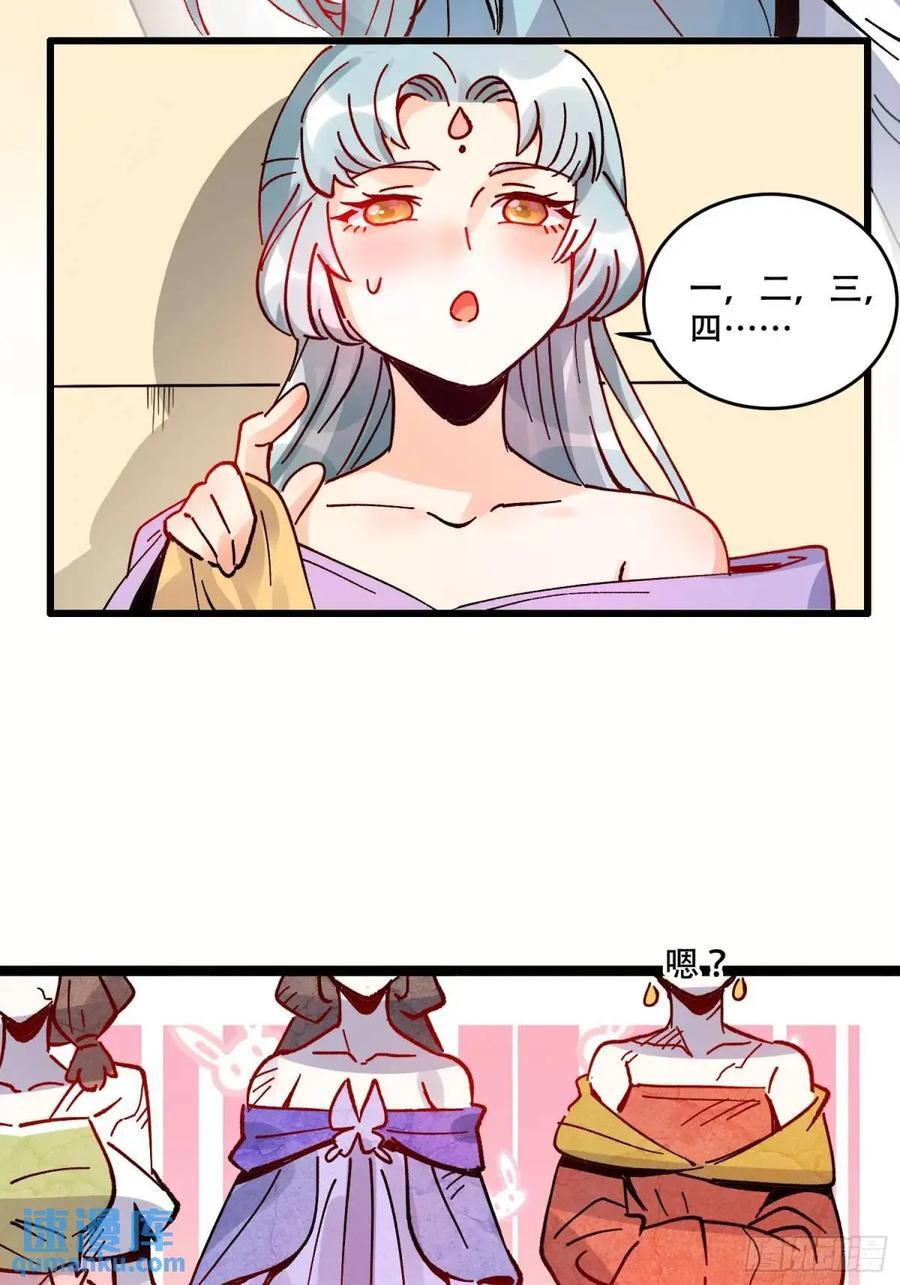 308话43