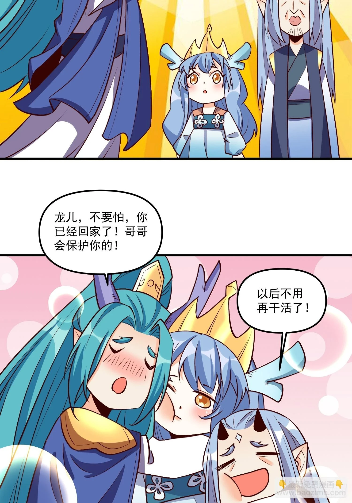 186话46