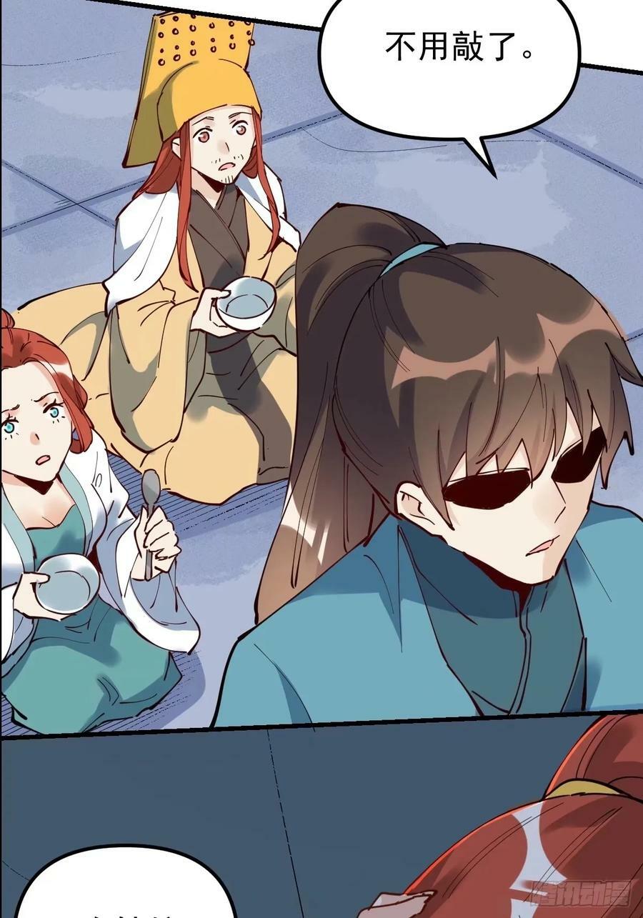 229话38