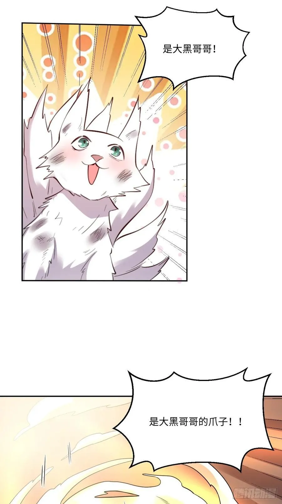356话32