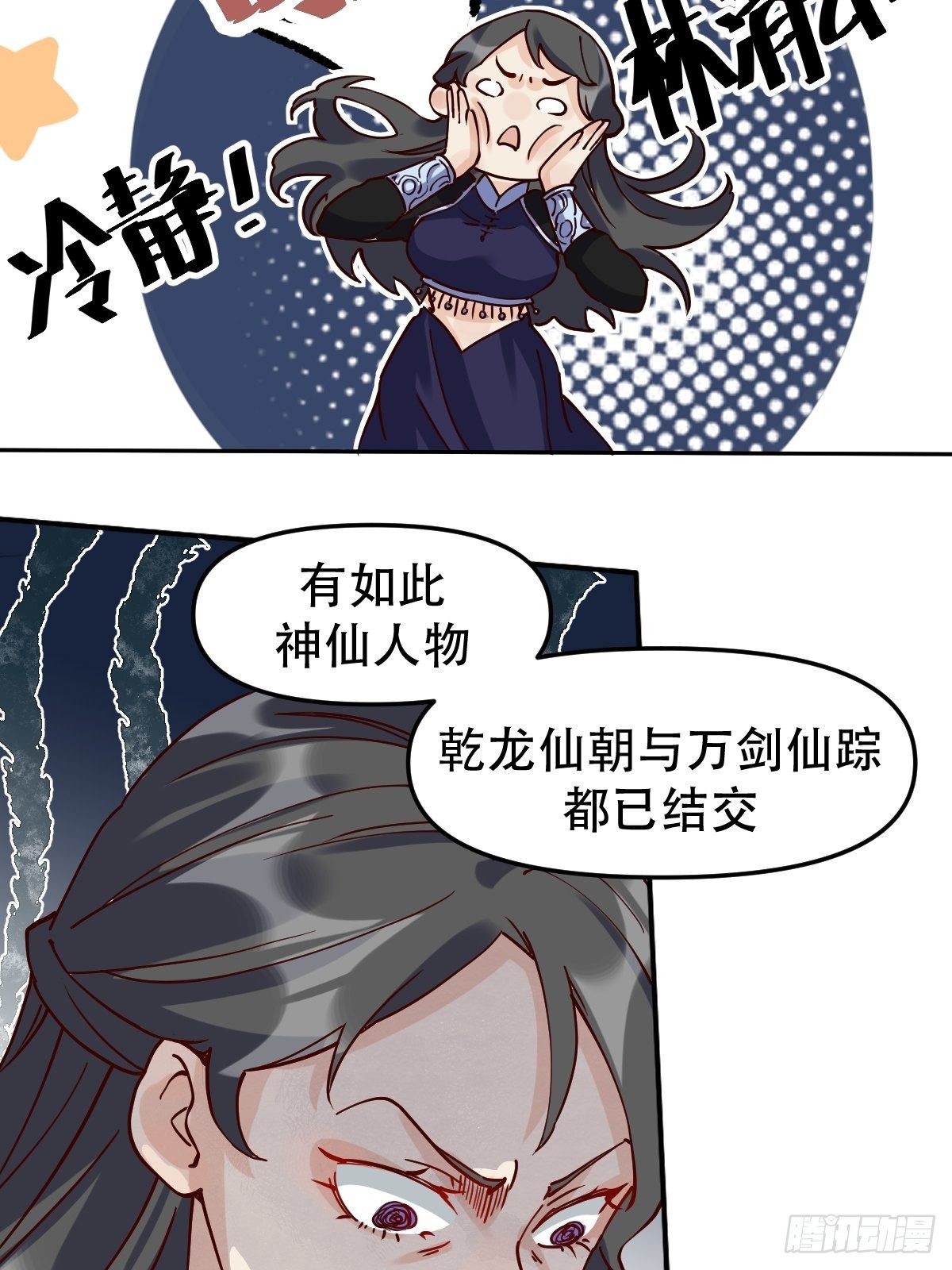 第十二话39