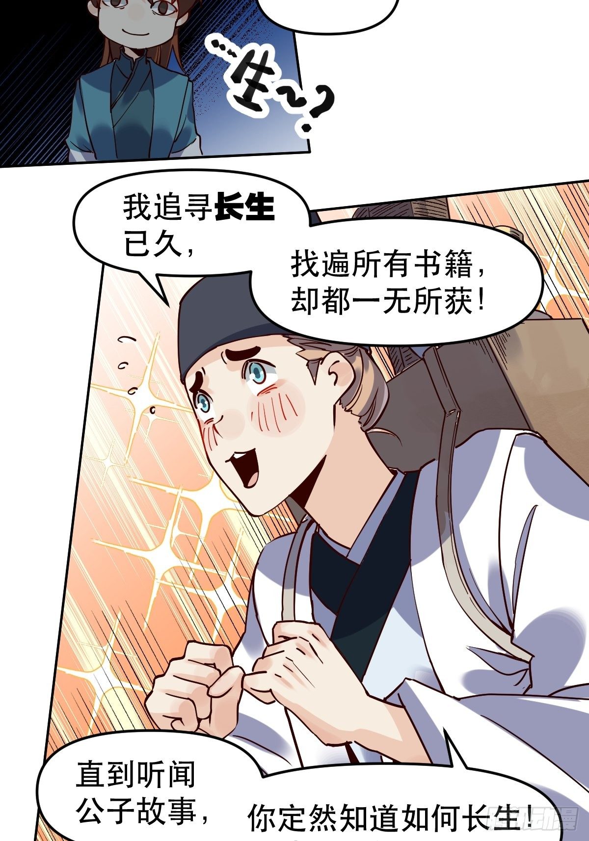 第十五话5