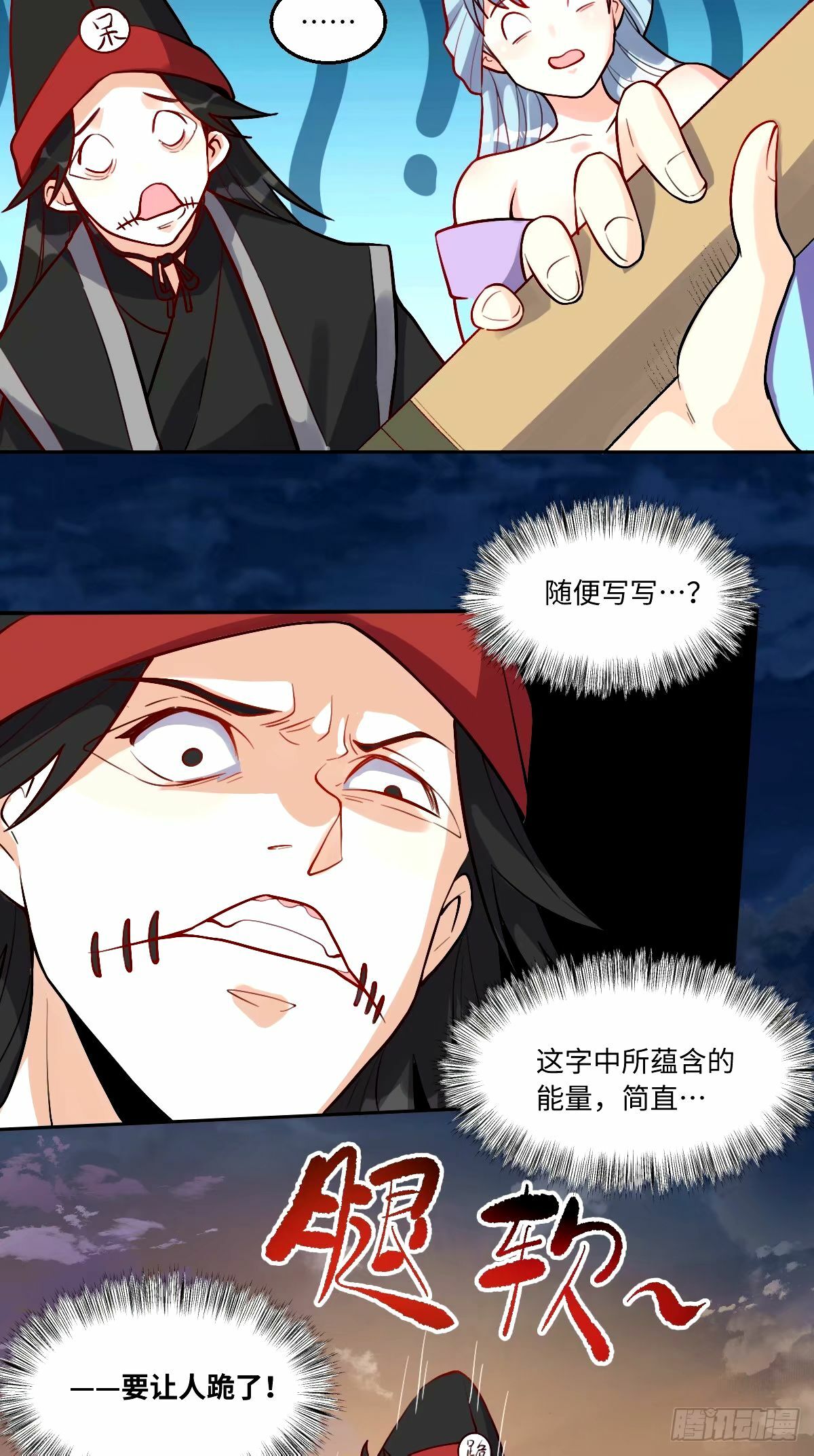 246话2