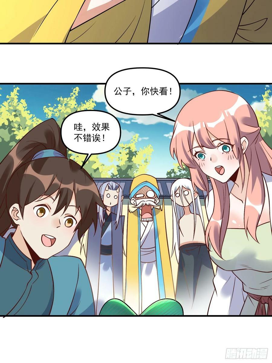 220话19