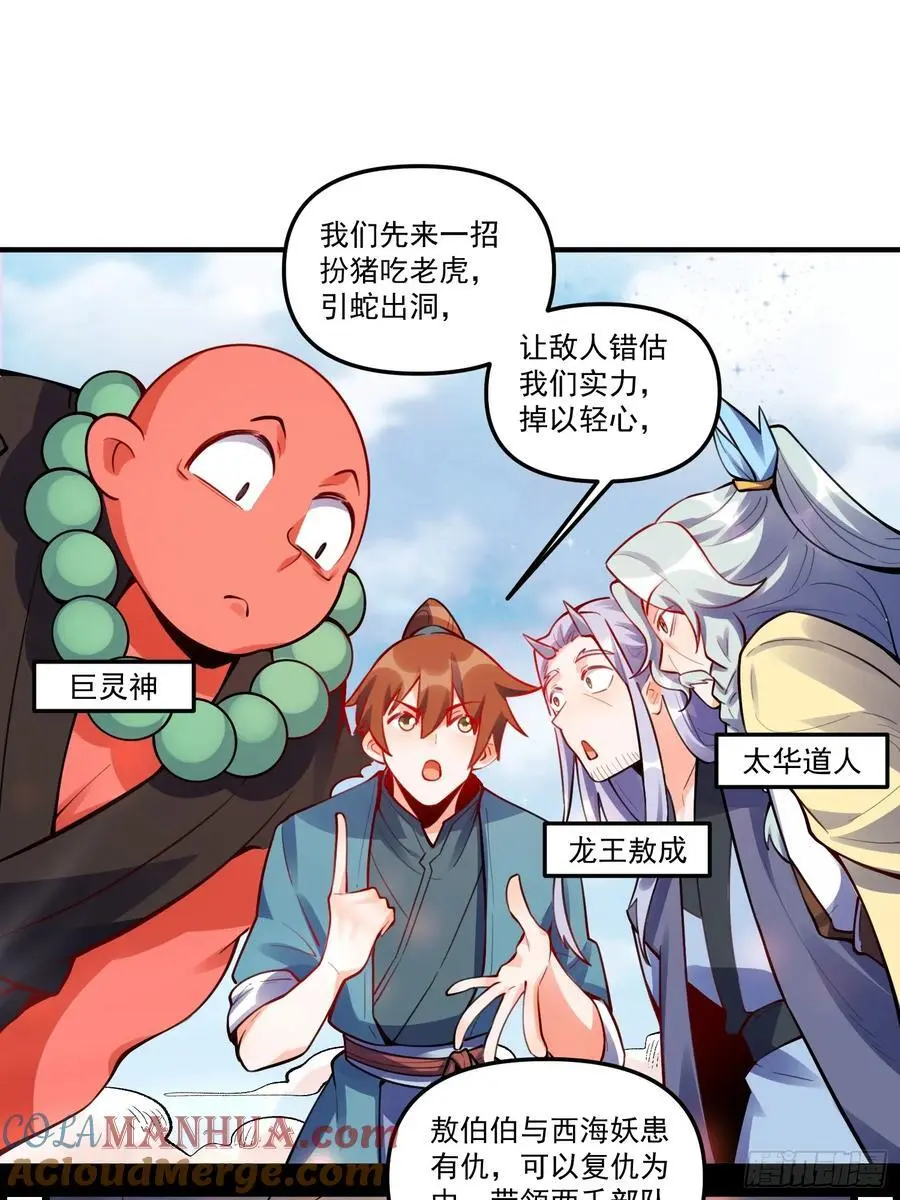 343话14