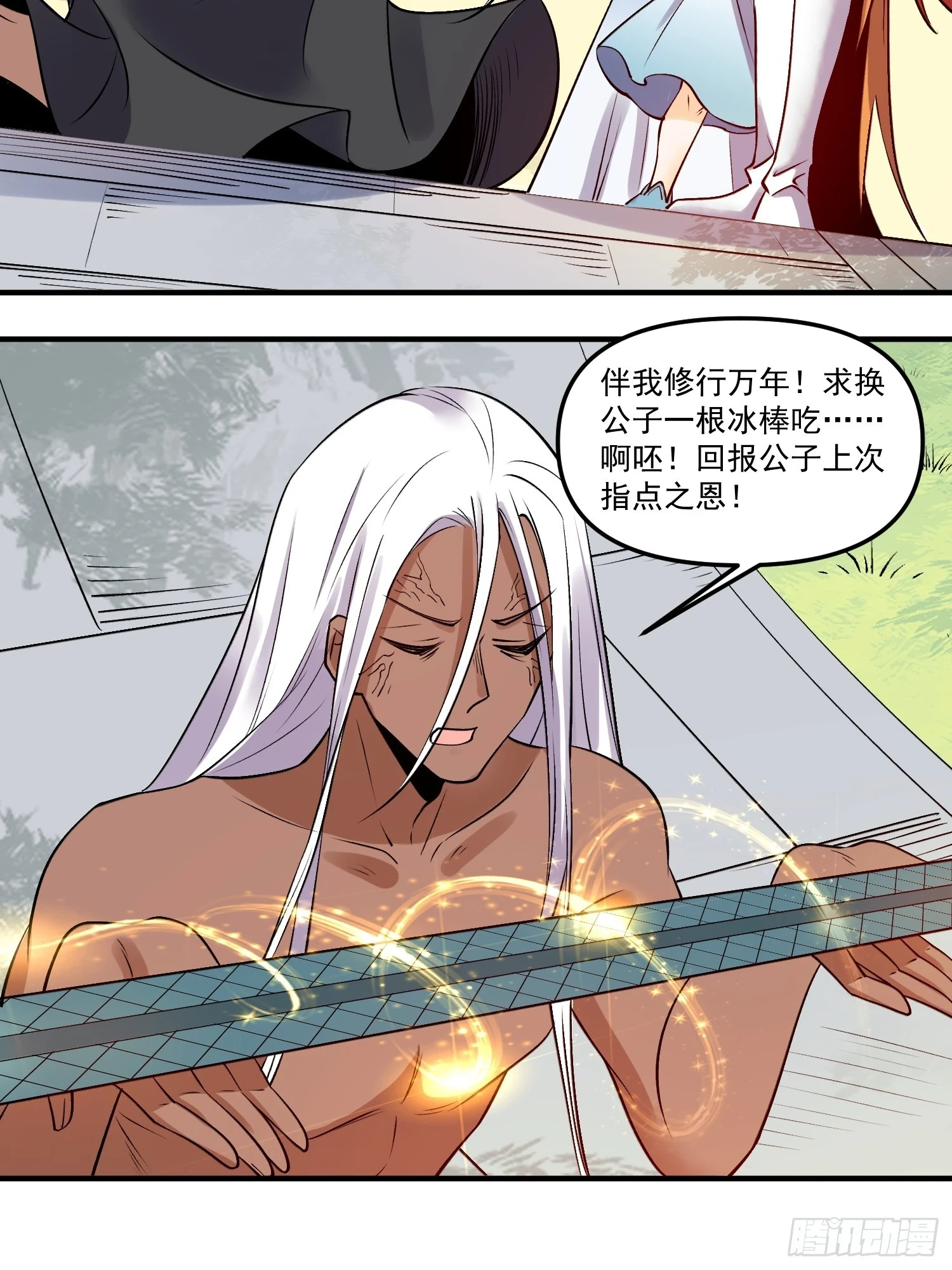 188话35