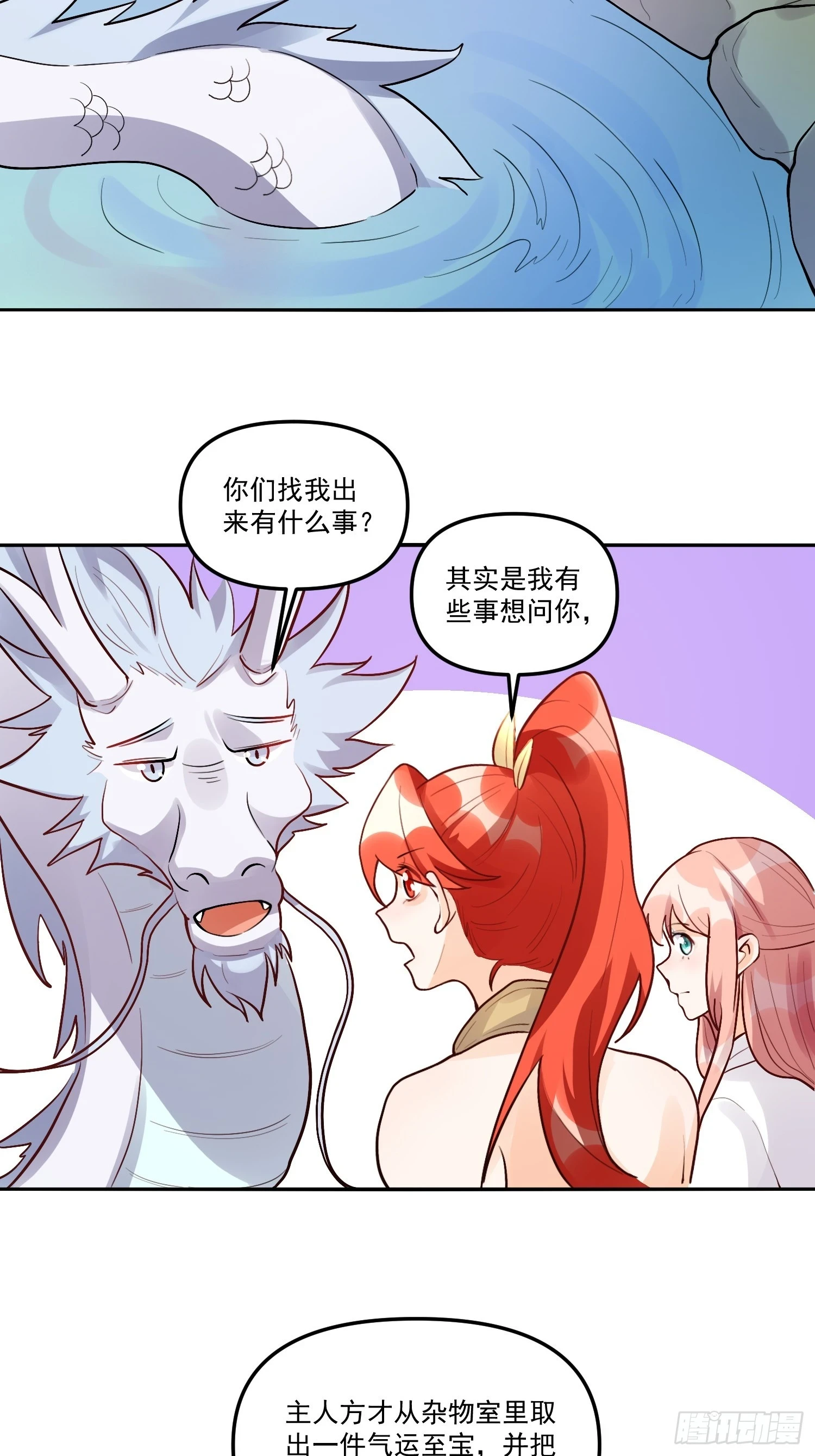 183话9
