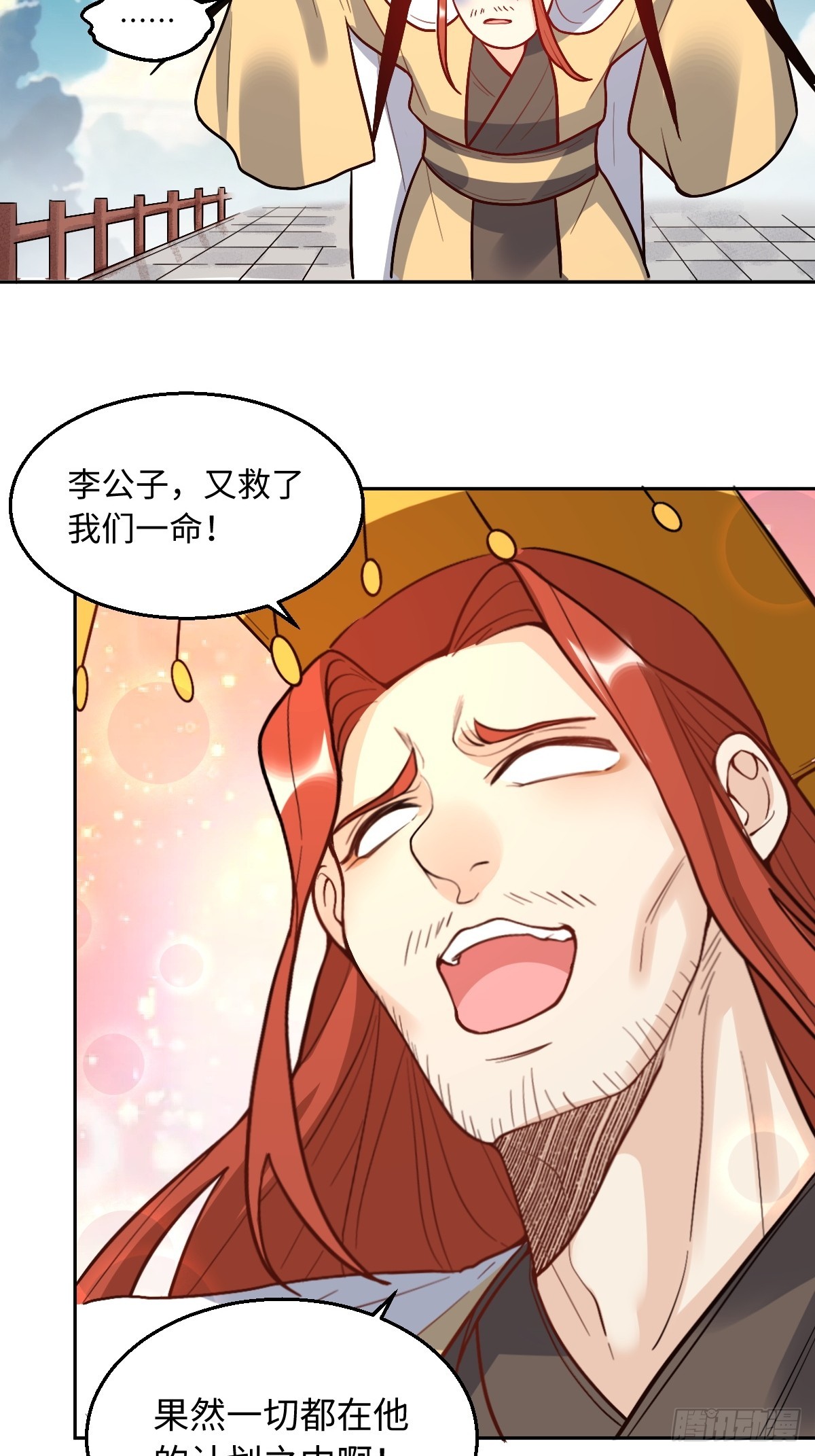166话30