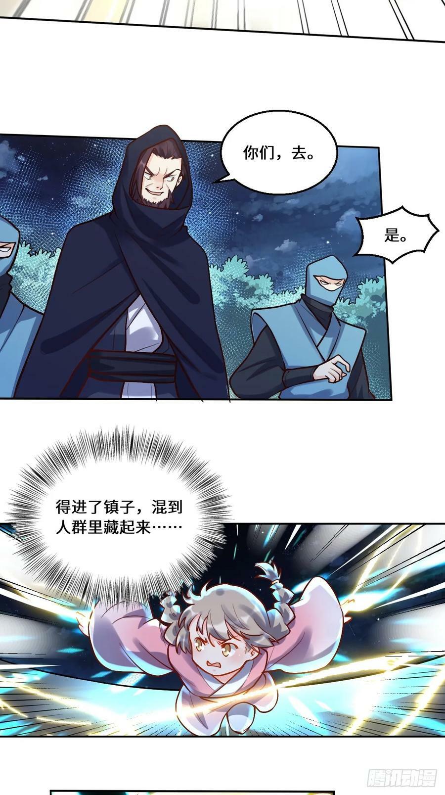 209话31