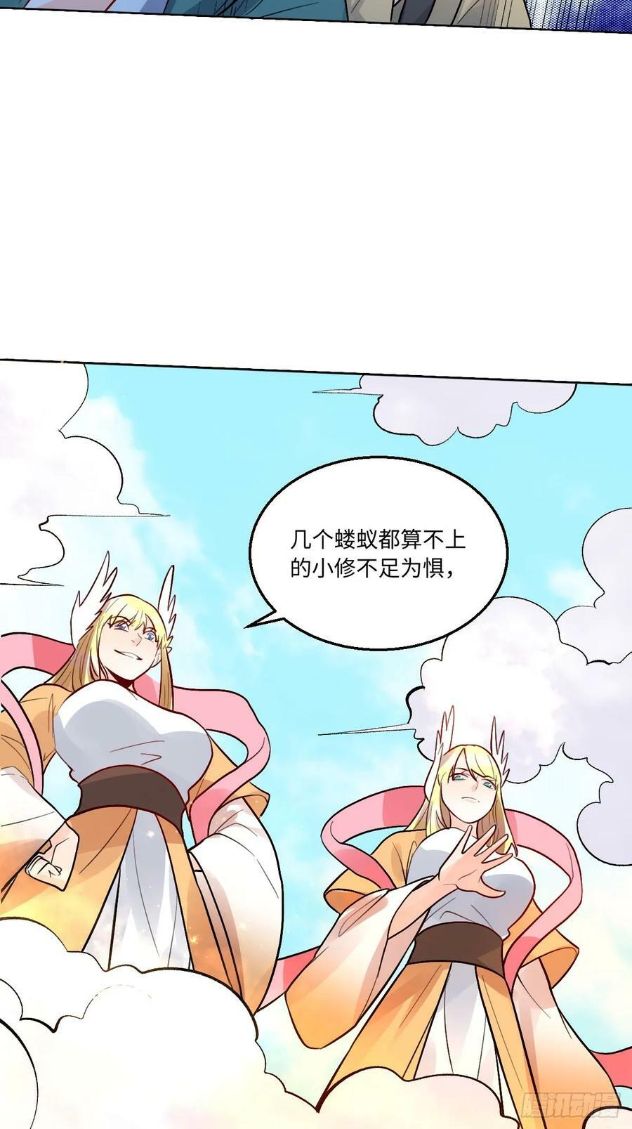 251话40