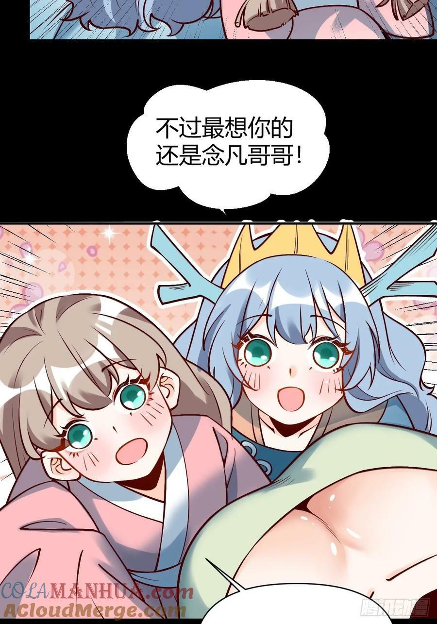273话30
