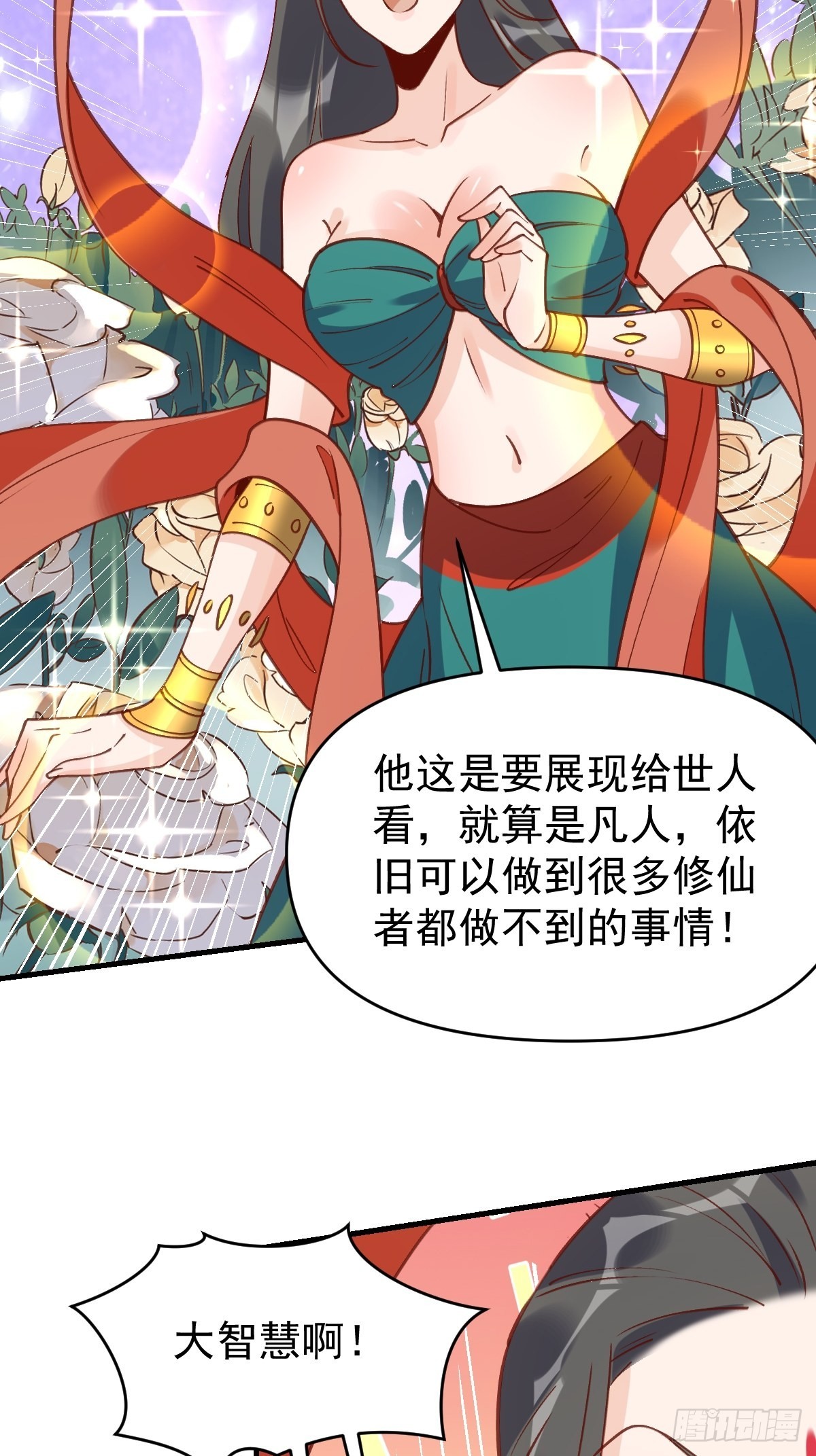 六十八话5