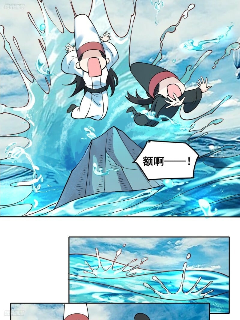 263话10