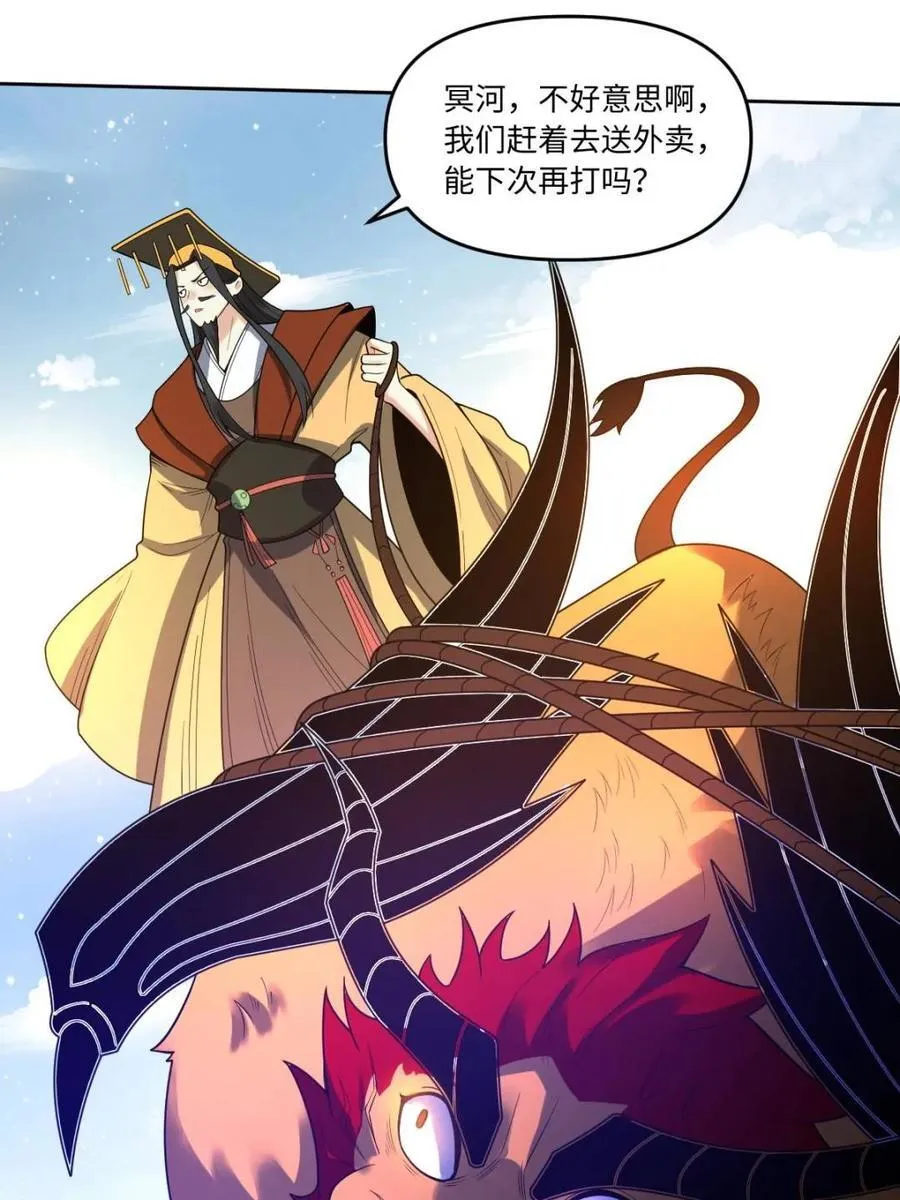 第389话 389话40