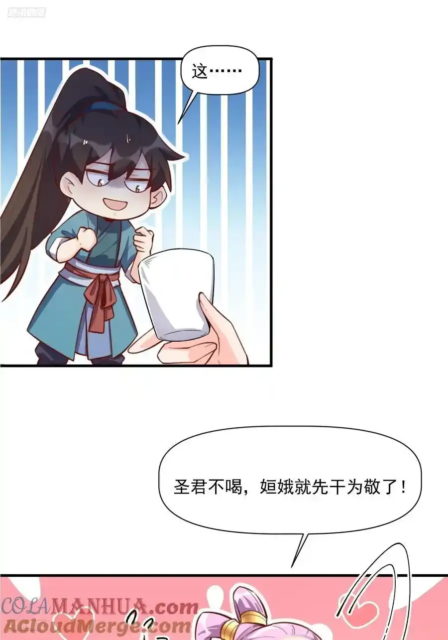 350话2