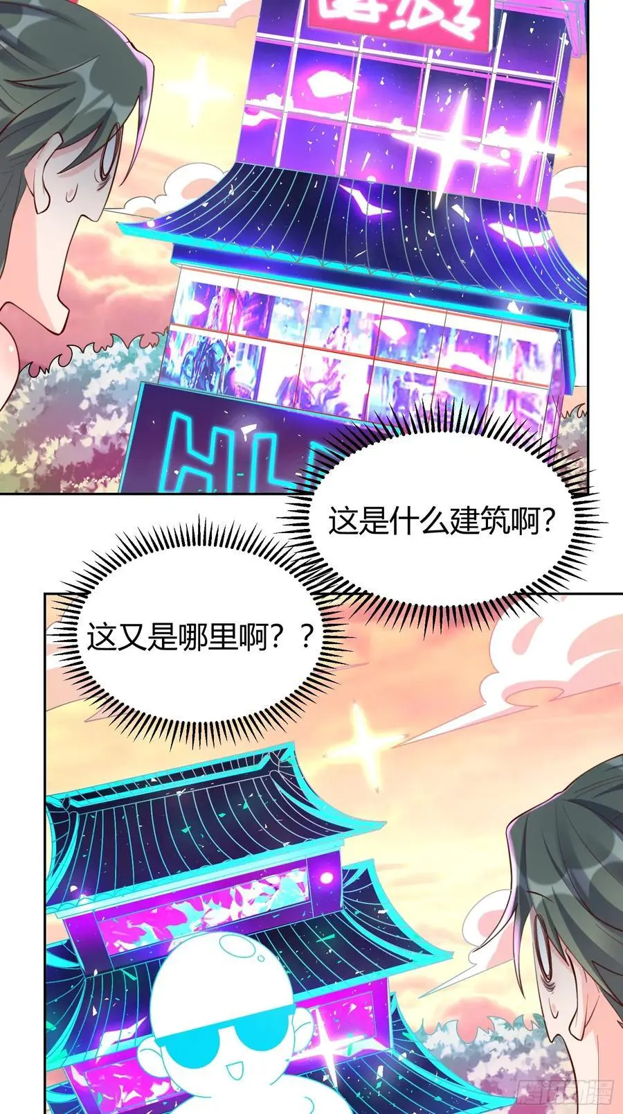 320话32