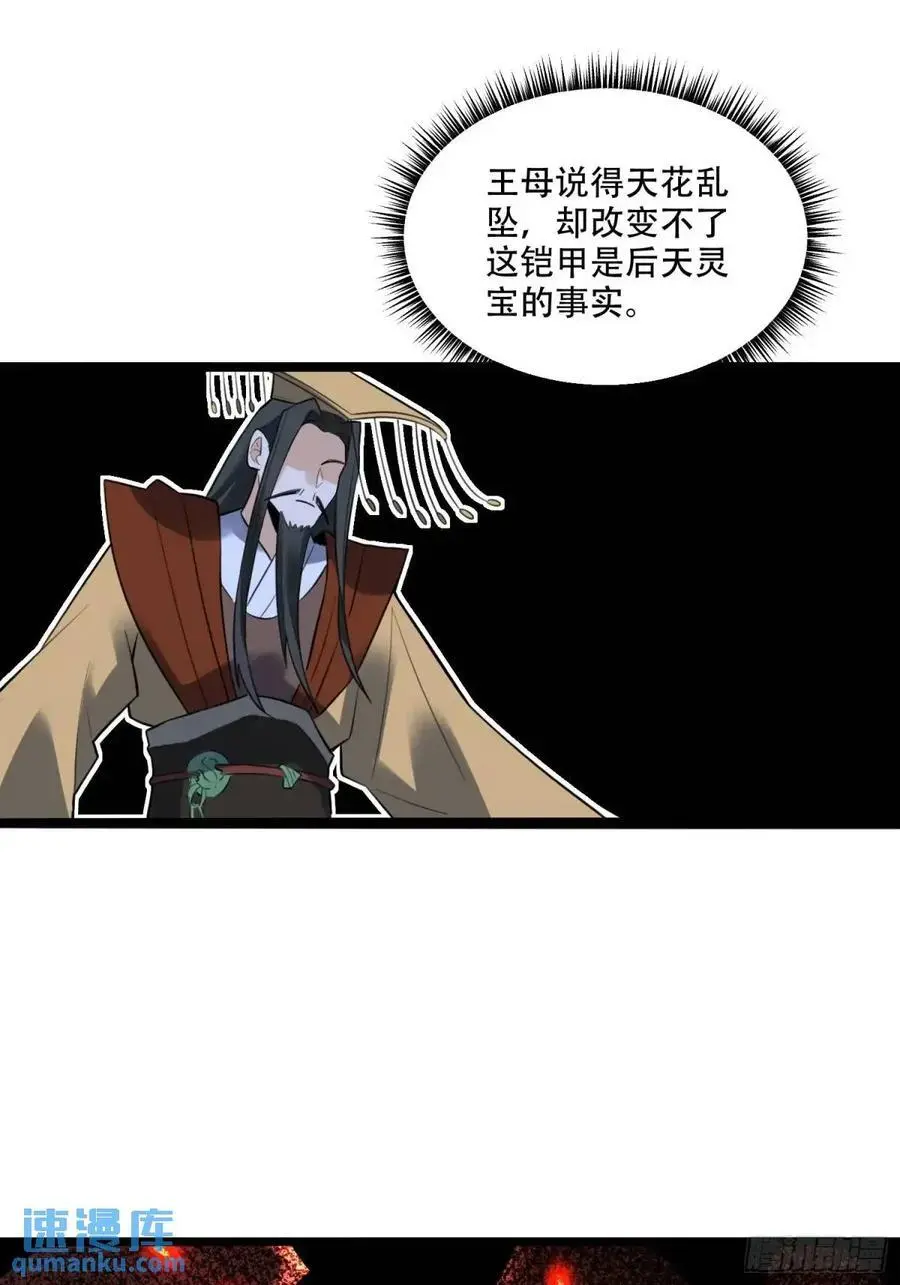 339话38