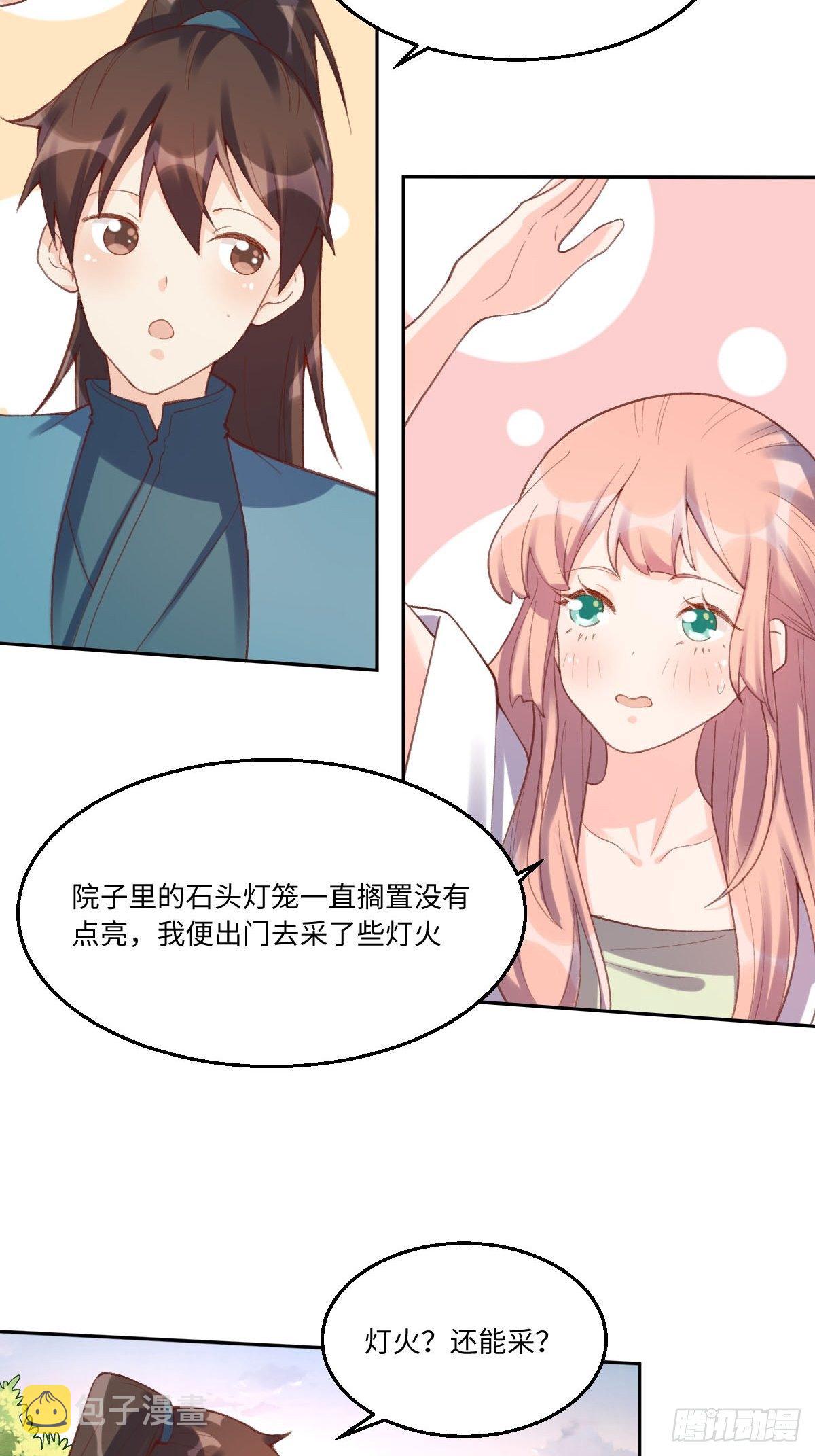 五十六话22