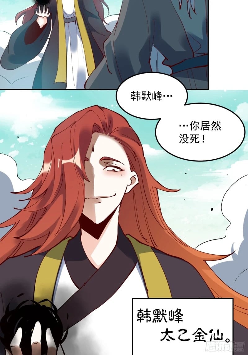 255话47