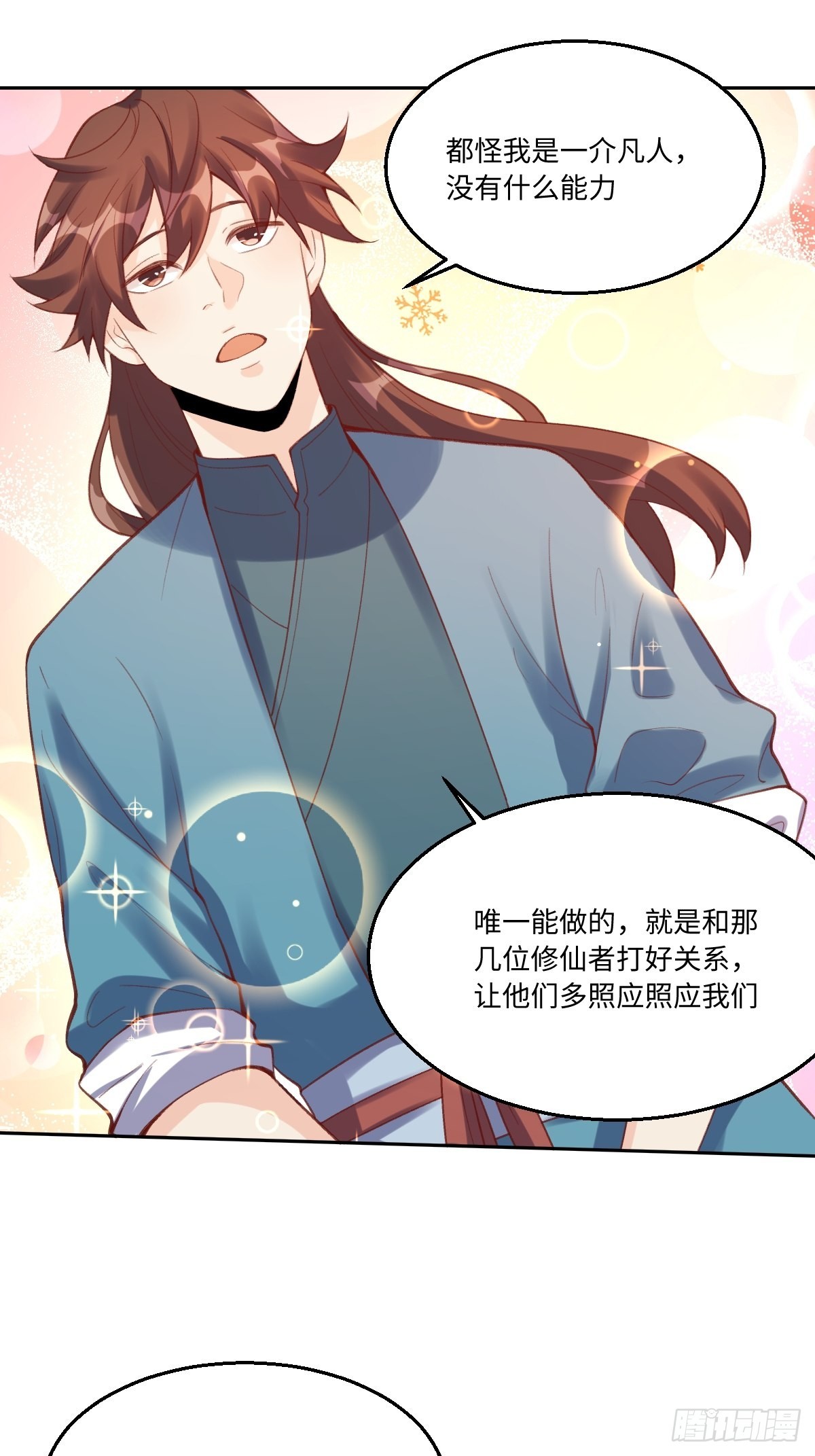 八十一话2