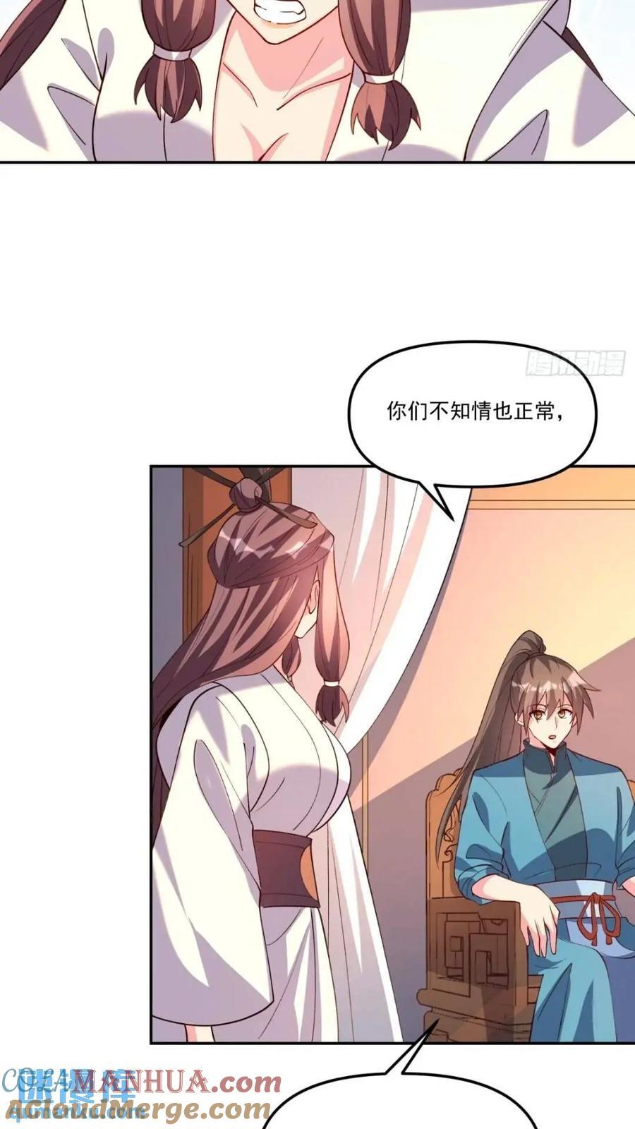 303话48