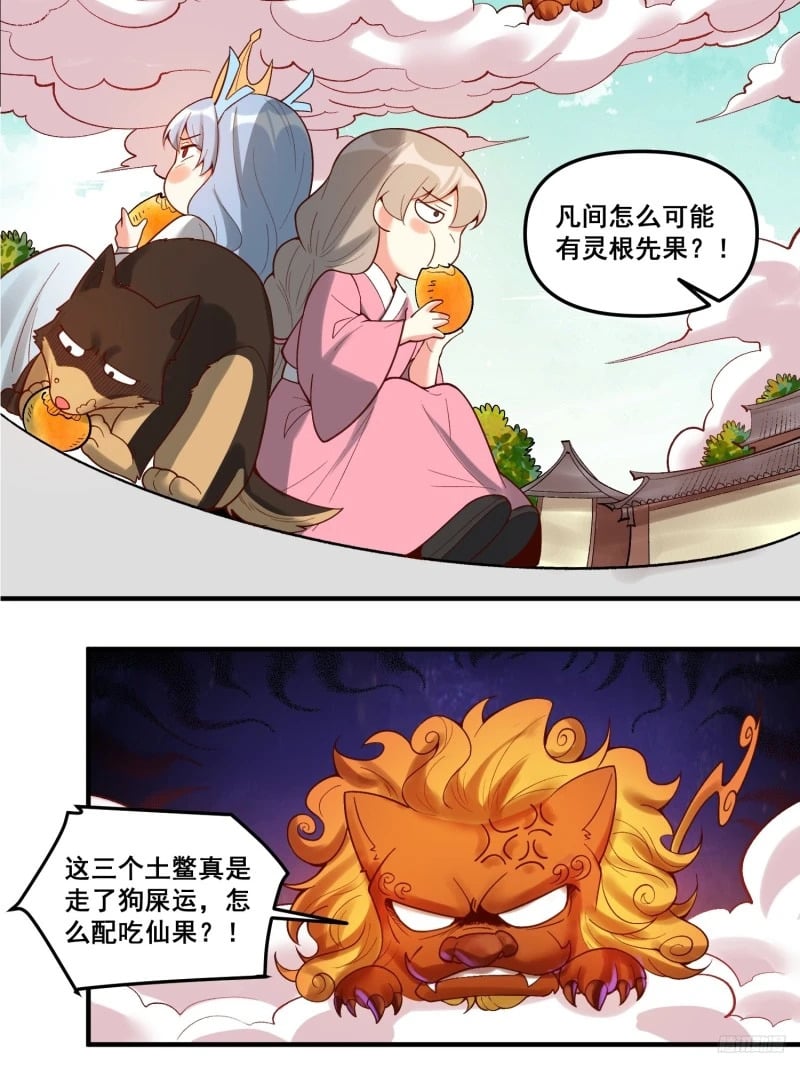 266话11