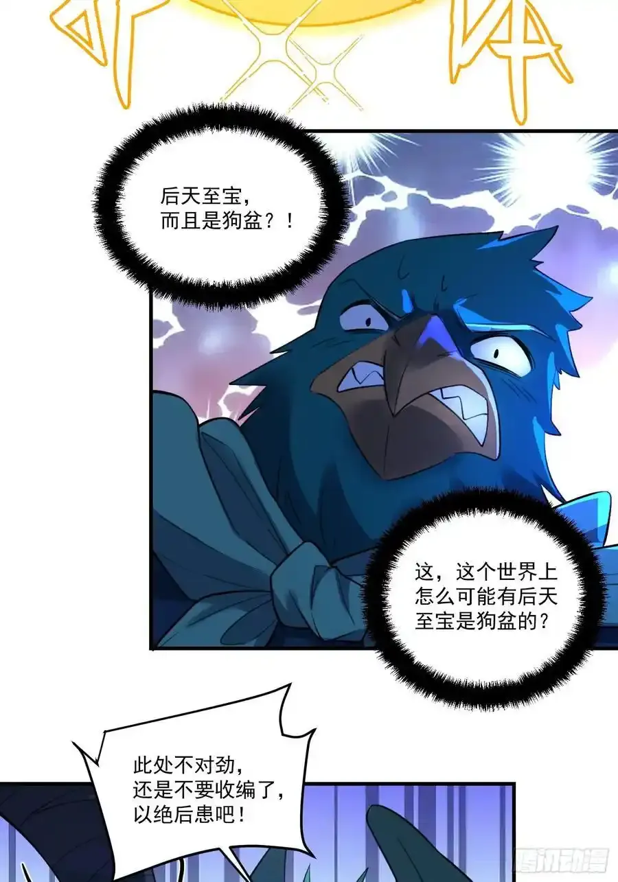 353话23