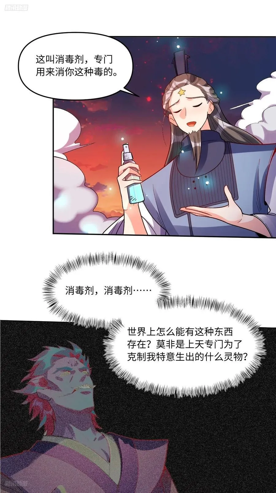 359话1