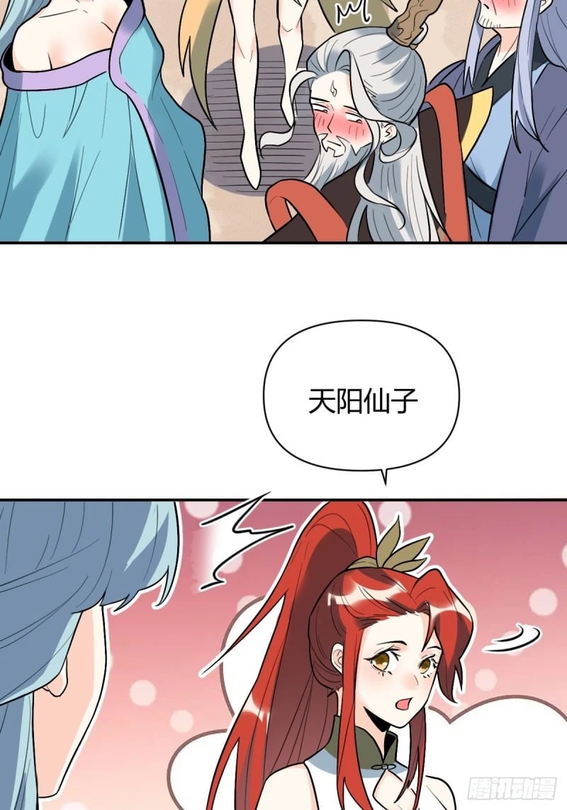 257话103