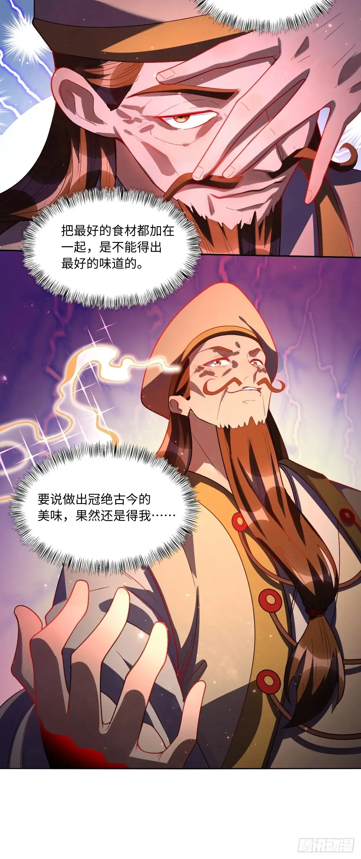 376话18
