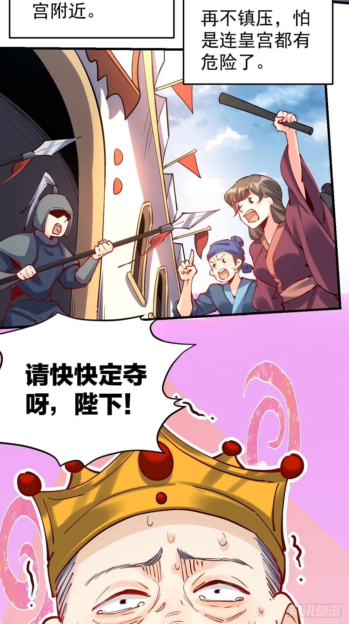 143话3