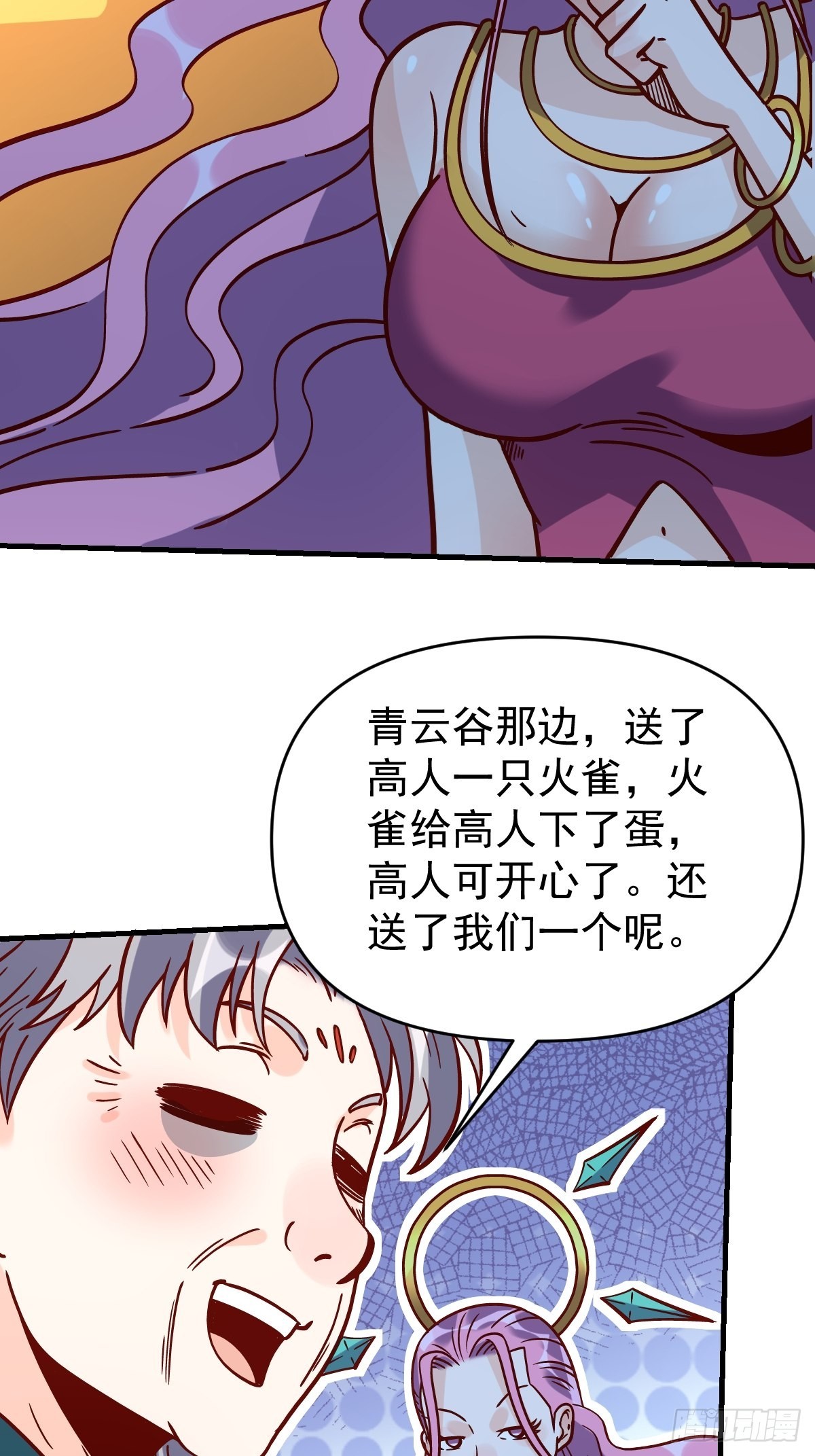 141话43