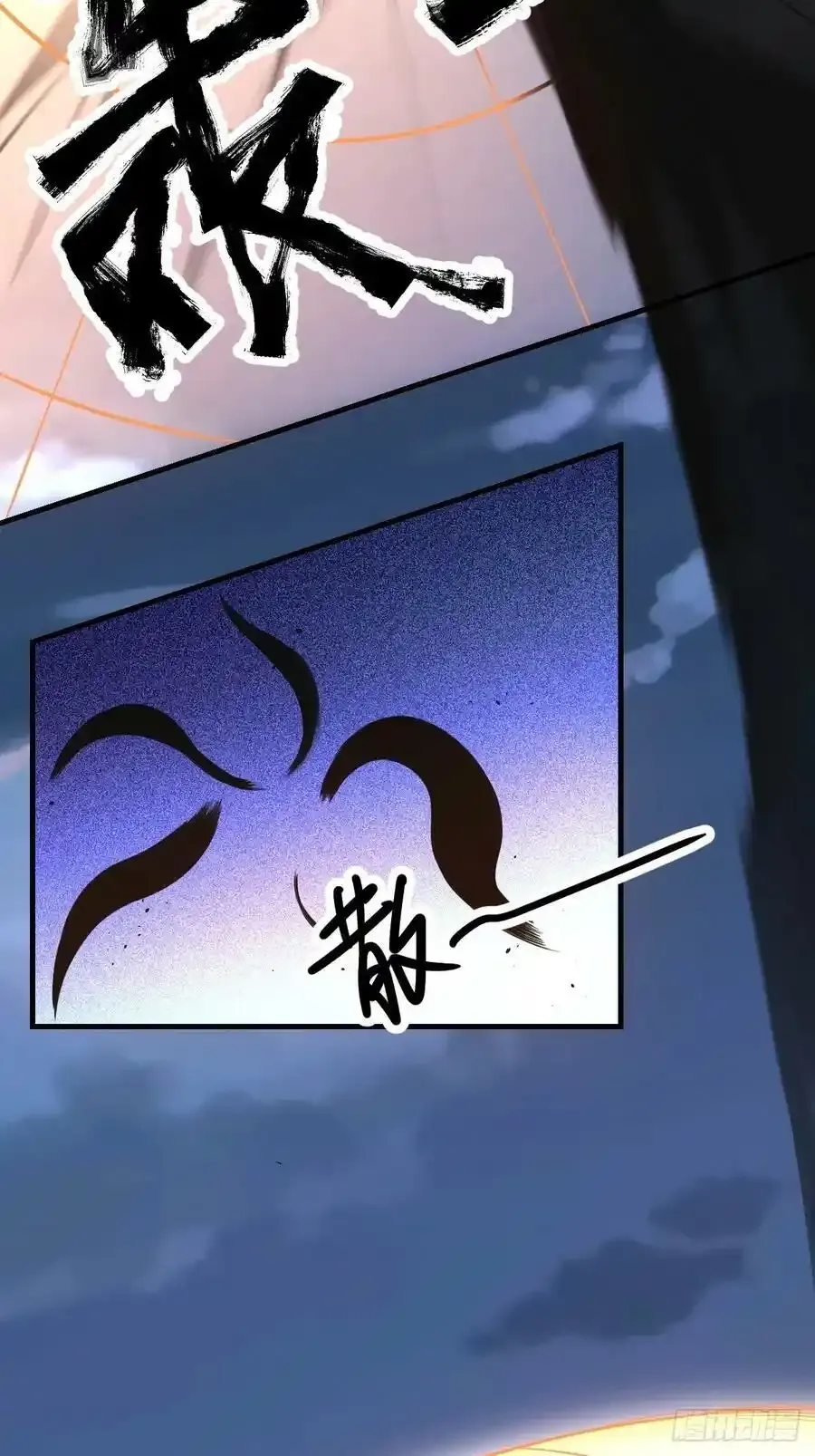 七十七~七十八话8