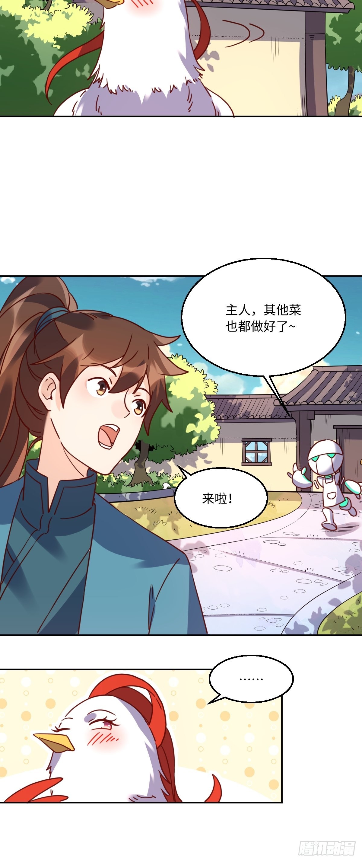 130话18