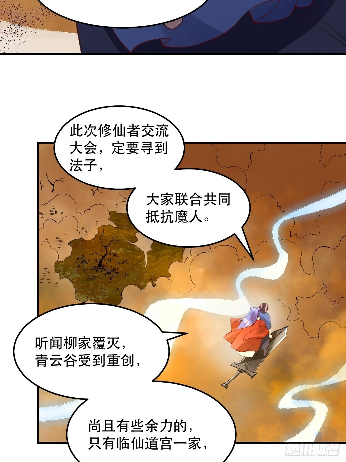 204话13