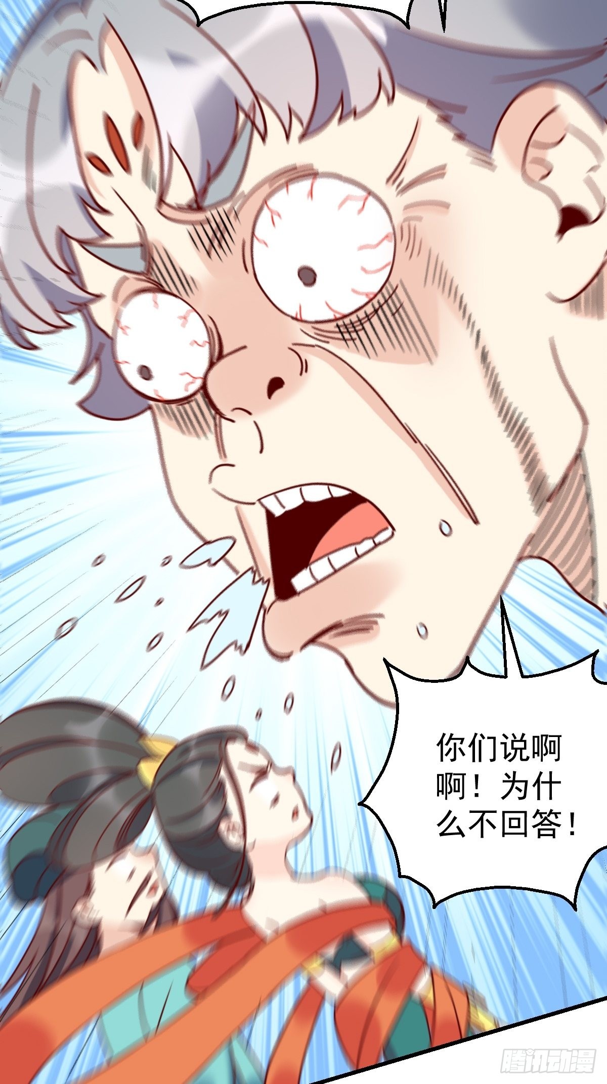 一百一十二话21