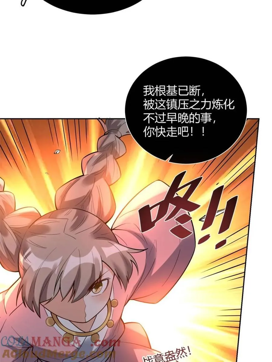 第394话 394话42