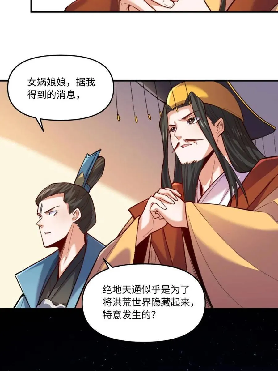 第401话 401话32
