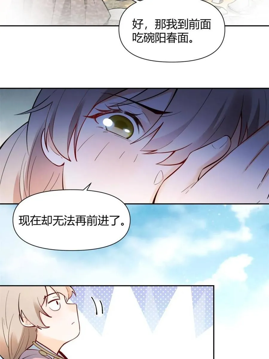 第394话 394话20