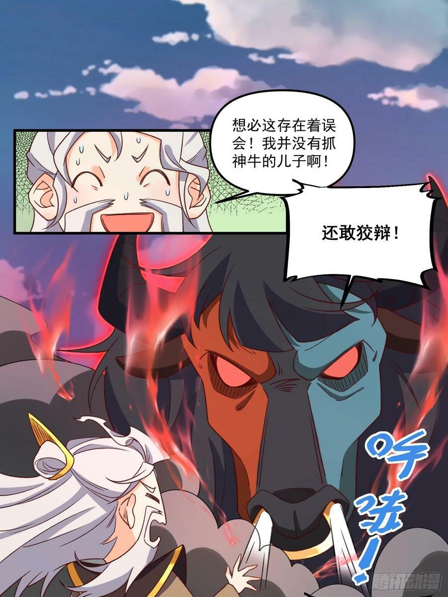 216话38