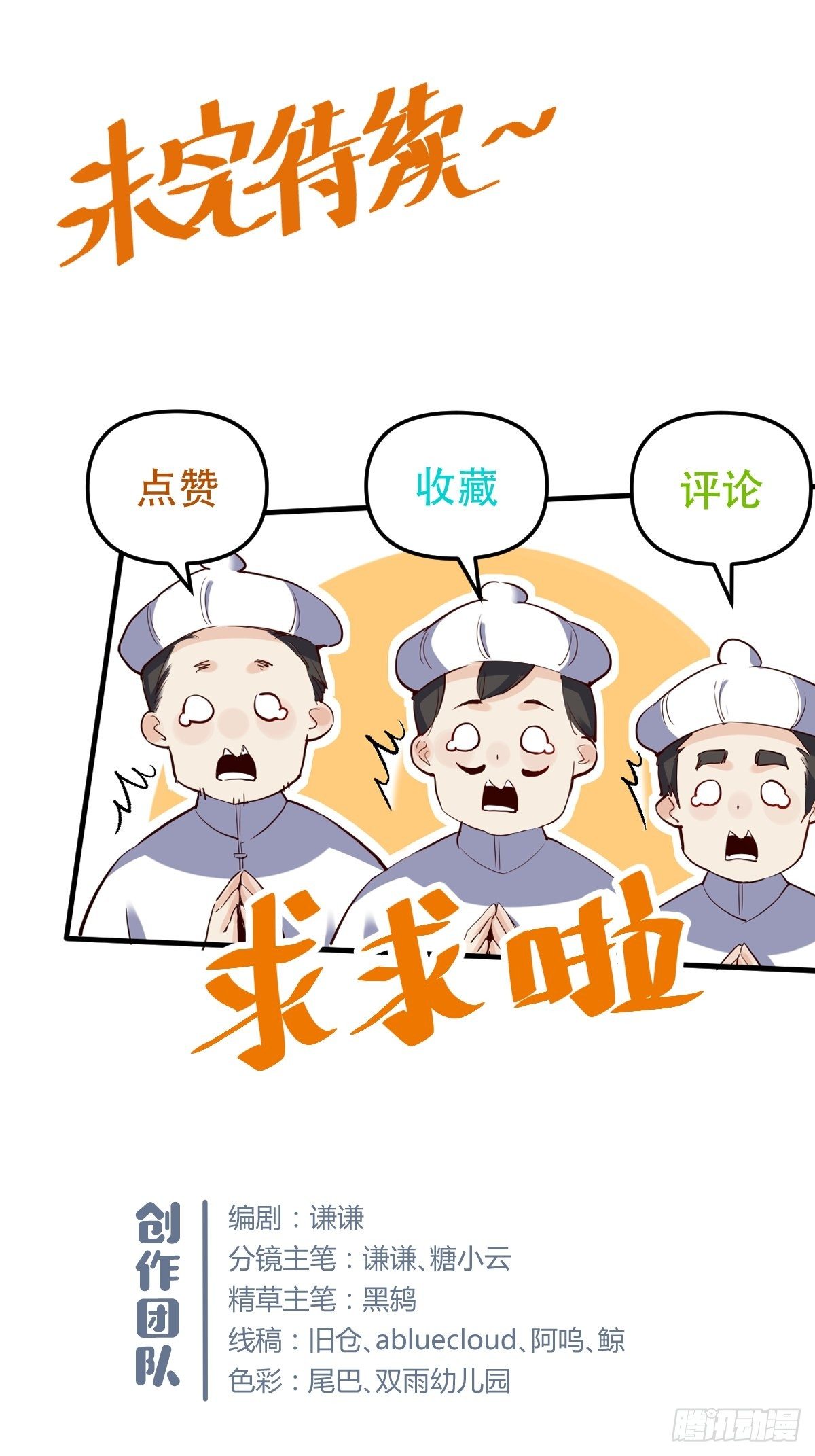 第十三话46